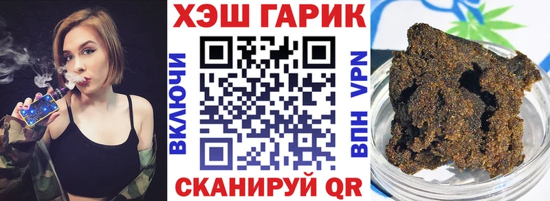 Как найти наркотики Рошаль Марихуана КОКАИН ГАШИШ Codein АМФЕТАМИН Меф мяу мяу APVP