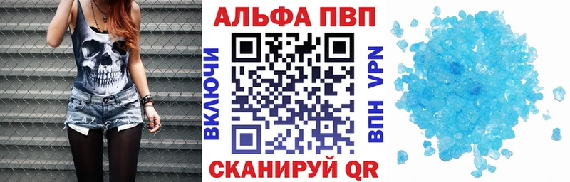 Alpha-PVP Crystall Рошаль