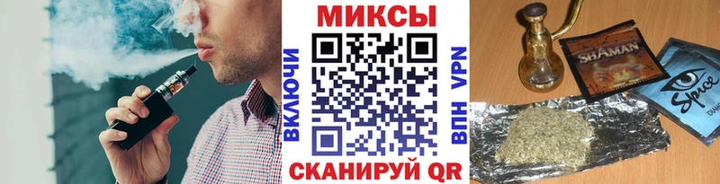 что такое наркотик  Рошаль  БУТИРАТ жидкий экстази 