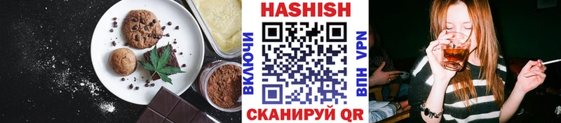 Печенье с ТГК марихуана  OMG вход  Рошаль 