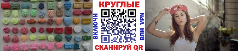 ЭКСТАЗИ Philipp Plein  блэк спрут ссылка  Рошаль 