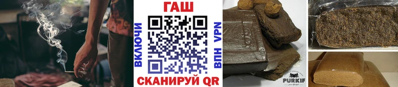 ГАШИШ Изолятор  Рошаль 
