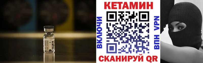 где продают наркотики  Рошаль  КЕТАМИН ketamine 