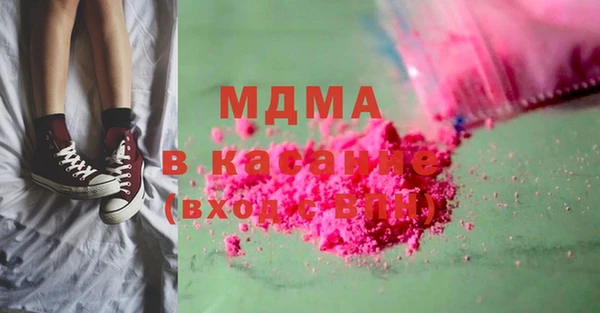 сатива Елизово