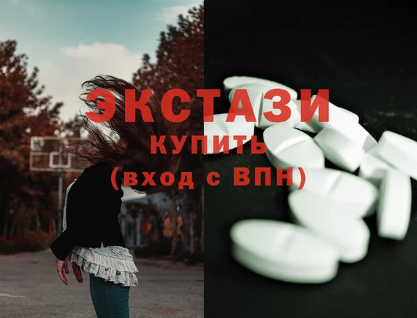сатива Елизово
