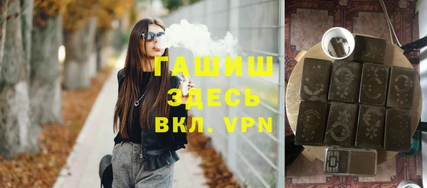 сатива Елизово