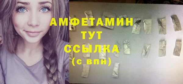 ешки Елабуга