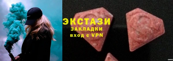 ешки Елабуга