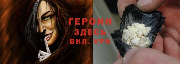 ПСИЛОЦИБИНОВЫЕ ГРИБЫ Ельня