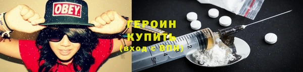 сатива Елизово