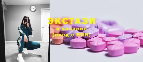 ПСИЛОЦИБИНОВЫЕ ГРИБЫ Ельня