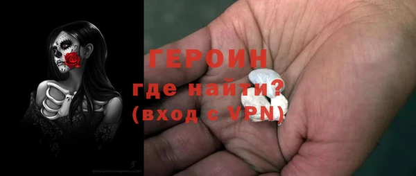 сатива Елизово
