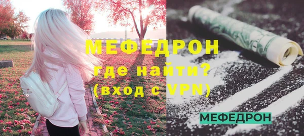 сатива Елизово