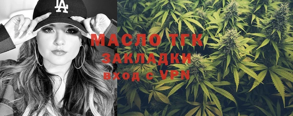 сатива Елизово