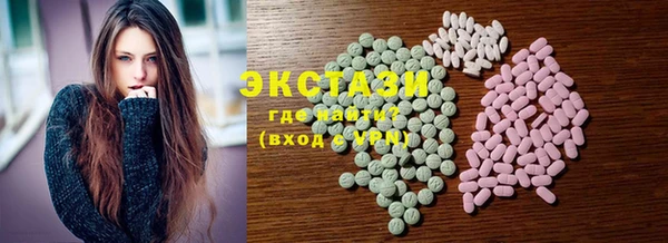 ПСИЛОЦИБИНОВЫЕ ГРИБЫ Ельня