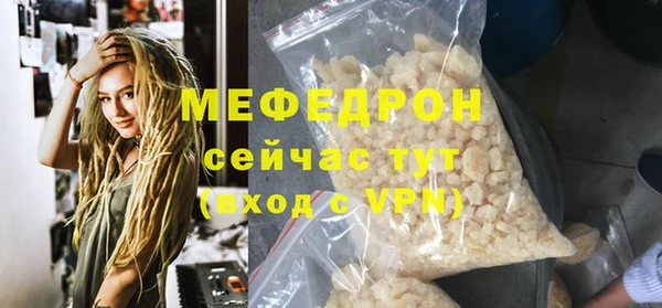 ешки Елабуга