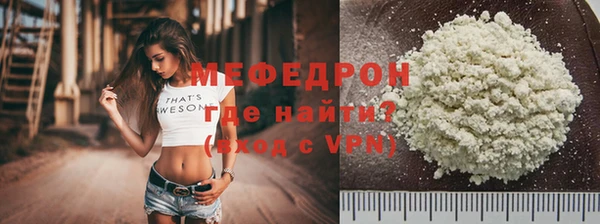 сатива Елизово