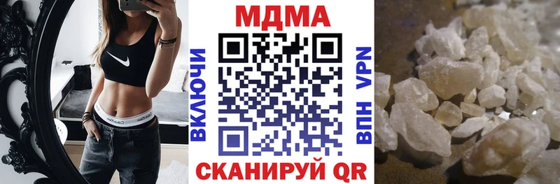 МДМА crystal  Рошаль 