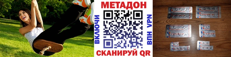 Метадон мёд  где купить наркотик  Рошаль 