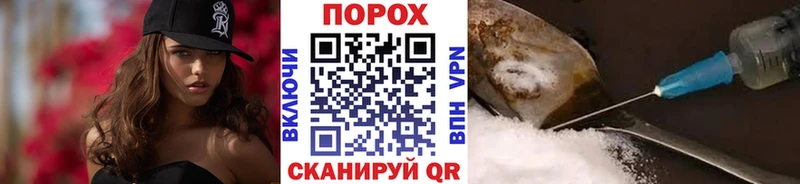 нарко площадка состав  Рошаль  МЕТАМФЕТАМИН пудра  закладки 
