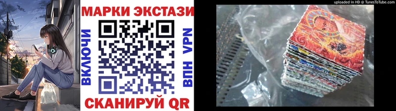 Марки N-bome 1500мкг  omg вход  Рошаль 