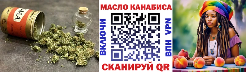 ТГК гашишное масло  Рошаль 